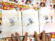 りすまいによるサイン本。