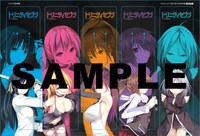 月刊ドラゴンエイジ12月号付録の「トリニティセブン 7人の魔書使い」しおり。