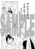 アニメイト高崎・同イオンモール太田でそれぞれ配布される特典の絵柄。