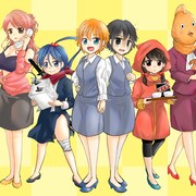 ハーフ女子だらけの変な部署描くオフィスコメディ新連載、くらげバンチで