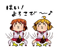 「あいまいみーのあいまいなスタンプ」より。