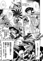 「人身御供の緋山さん」より