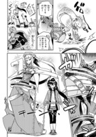 「人身御供の緋山さん」より