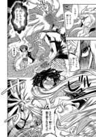 「人身御供の緋山さん」より