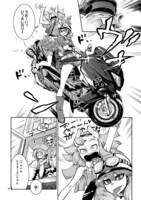 「人身御供の緋山さん」より