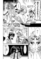 「人身御供の緋山さん」より