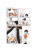 「ぐるぐるメダマン」より。原作：秋月一彦　(c)東映