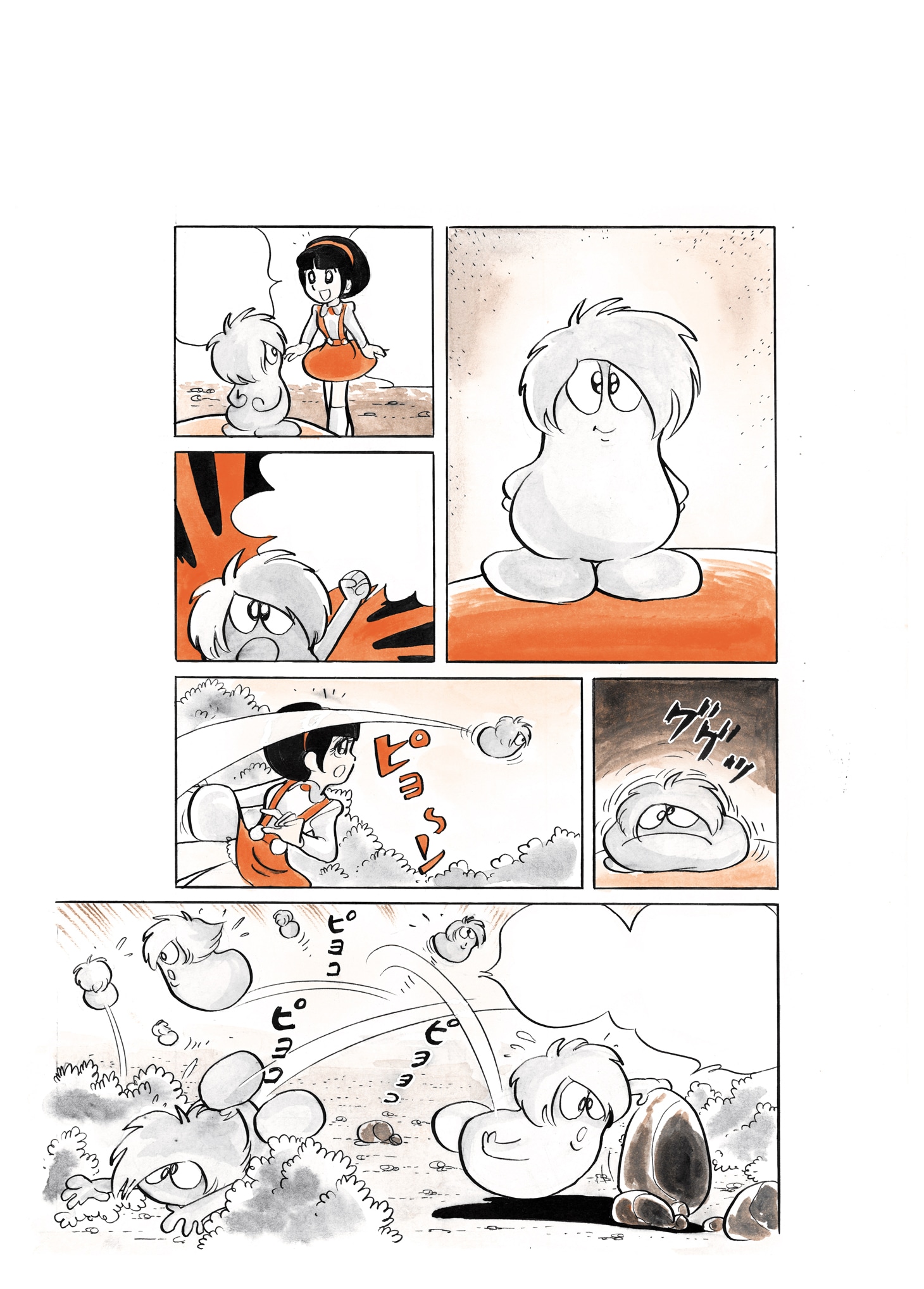 「ぐるぐるメダマン」より。原作：秋月一彦　(c)東映