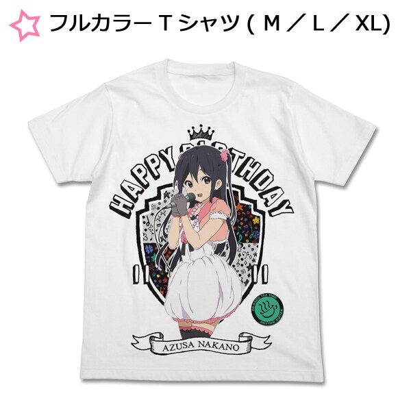 「フルカラーTシャツ／中野梓Birthday記念ver.」