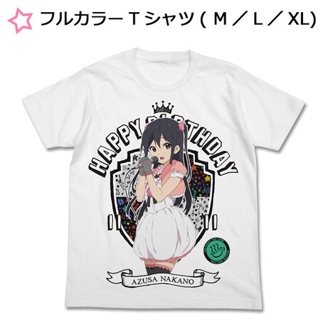 「フルカラーTシャツ／中野梓Birthday記念ver.」