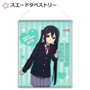 「スエードタペストリー/中野梓Birthday記念ver.」