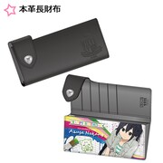 「本革長財布/中野梓Birthday記念ver.」