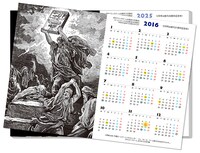 月刊コミックビーム12月号付録の「特製ビームアート十年カレンダー」。