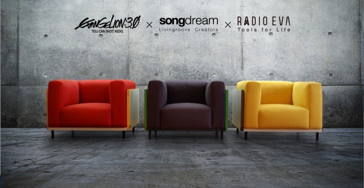 ソファのイメージ。