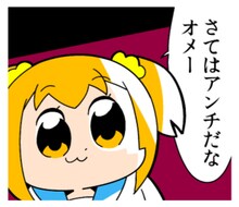「ポプテピピック」LINEスタンプより。