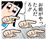 「ポプテピピック」LINEスタンプより。