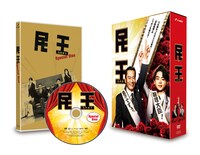 「民王」DVD BOXの展開図。