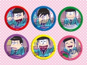 「トレーディングバッジコレクション おそ松さん」の一部。