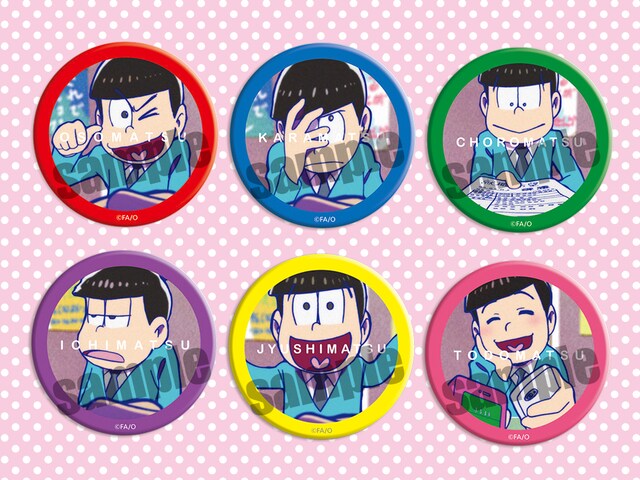 「トレーディングバッジコレクション おそ松さん」の一部。