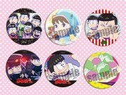 「トレーディングバッジコレクション おそ松さん」の一部。