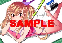 まんが王にて配布される特典のサンプル。