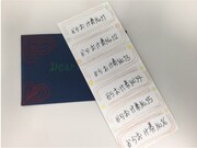 「実録！34歳オタクが16歳女子高生と付き合ってみた件」でチハルはタクミにプレゼントした、手作りのカラオケ券。