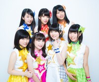 アース・スター ドリーム