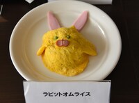 会場内のカフェで販売される「ラビットオムライス」。