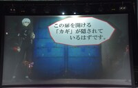 「東京喰種トーキョ ーグール 封鎖されたジョイポリス区を突破せよ！」の様子。