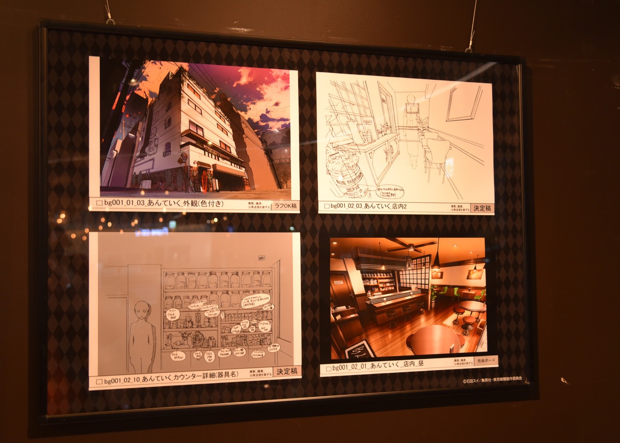 会場に展示されたアニメの資料。