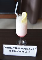 会場内のカフェで販売される「“あれれぇ？飲んじゃいましたぁ？”什造のホワイトドリンク」。