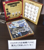 会場で販売される「ジョイポリス区喰種アジトに 潜入してきましたクッキー」。