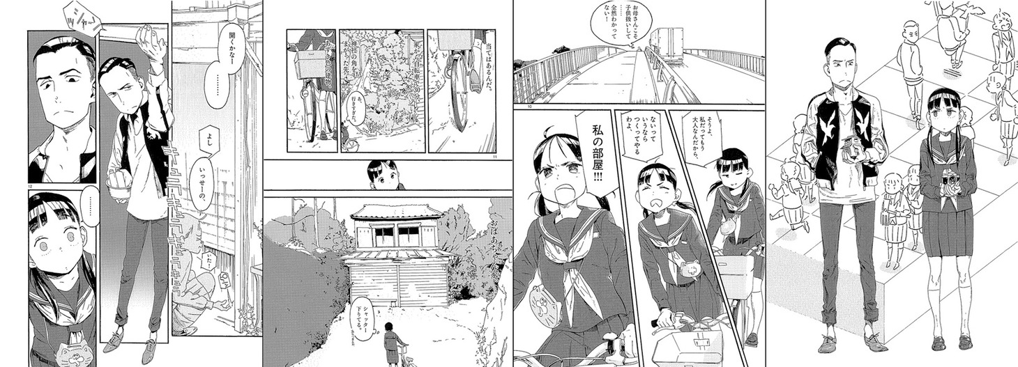 「入り勝ち」の表題作のサンプル。