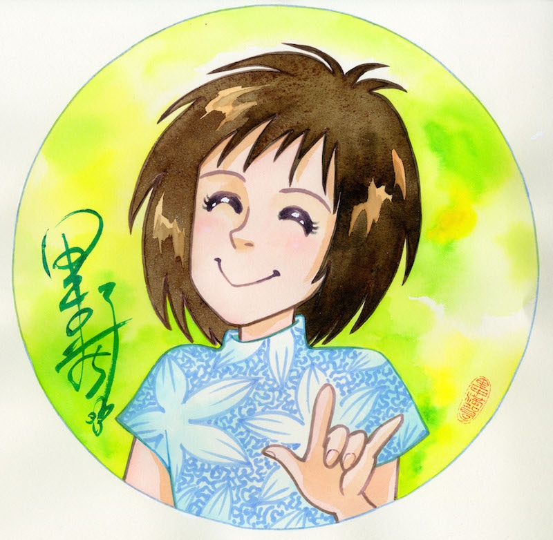 里中満智子