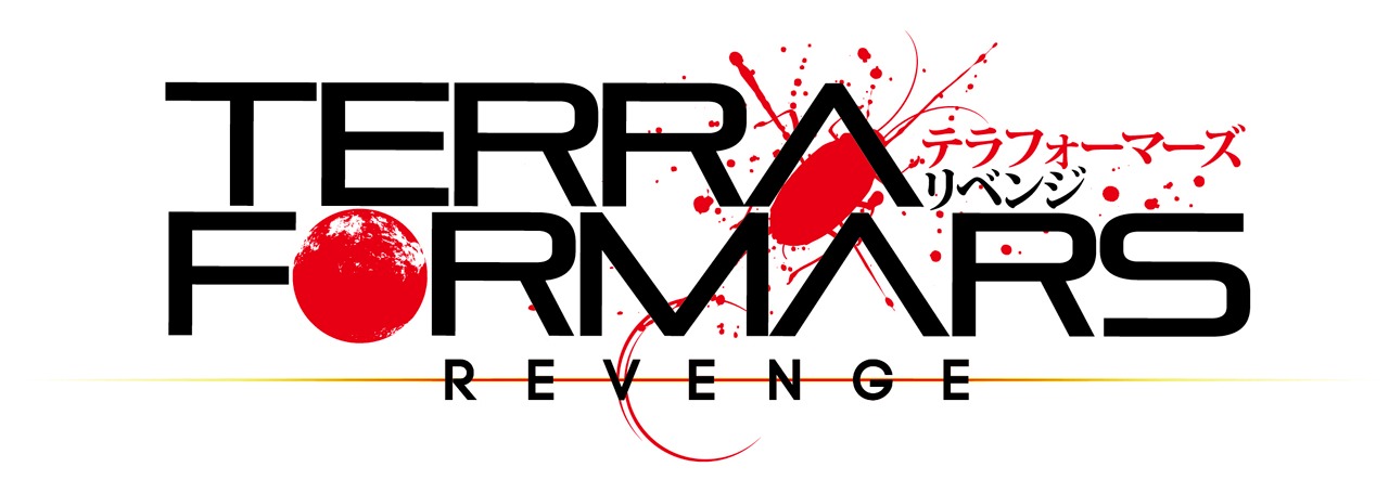 「テラフォーマーズ リベンジ」のロゴ。