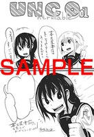 喜久屋書店にて配布される購入特典のサンプル。