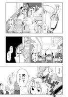 「ゆーあい」第1話より。