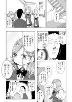 「ゆーあい」第1話より。