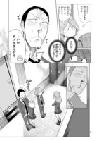 「ゆーあい」第1話より。