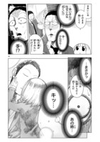 「ゆーあい」第1話より。