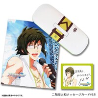 「二階堂大和メガネケース&クロスセット」