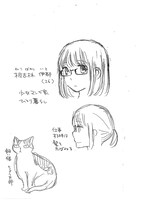 犬上すくねによる設定資料。