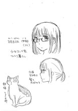 犬上すくねによる設定資料。