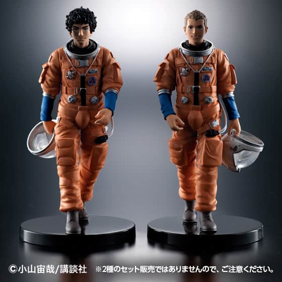 宇宙兄弟」ムッタとヒビトを立体化、同作初のフィギュア - コミック 