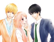 「黒崎くんの言いなりになんてならない」