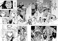 「ナラクノアドゥ」より。(c)2015 Shin Yamamoto