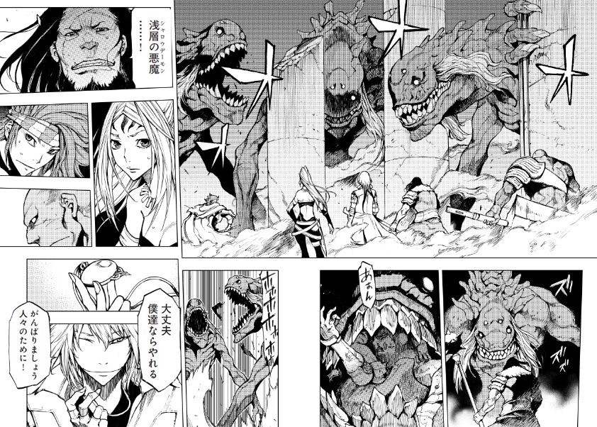 「ナラクノアドゥ」より。(c)2015 Shin Yamamoto