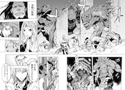 「ナラクノアドゥ」より。(c)2015 Shin Yamamoto