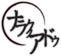 「ナラクノアドゥ」ロゴ(c)2015 Shin Yamamoto