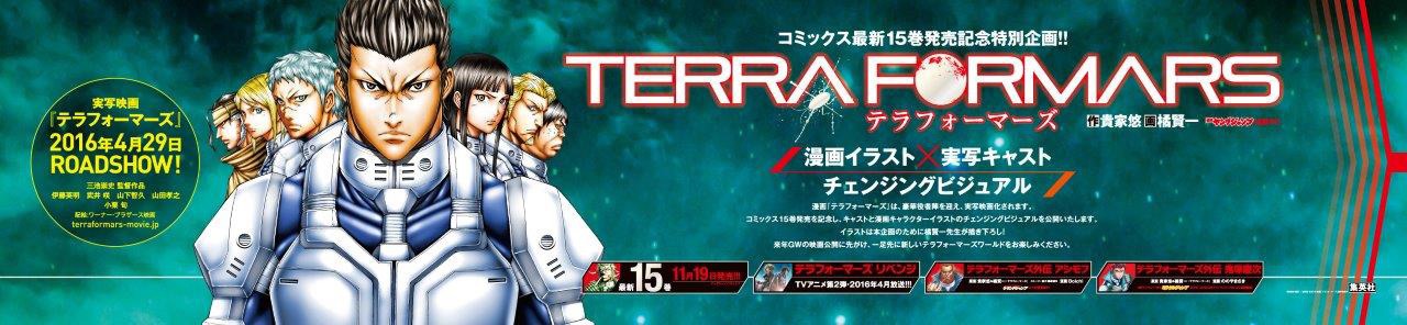 「チェンジングビジュアル」の紹介画像。